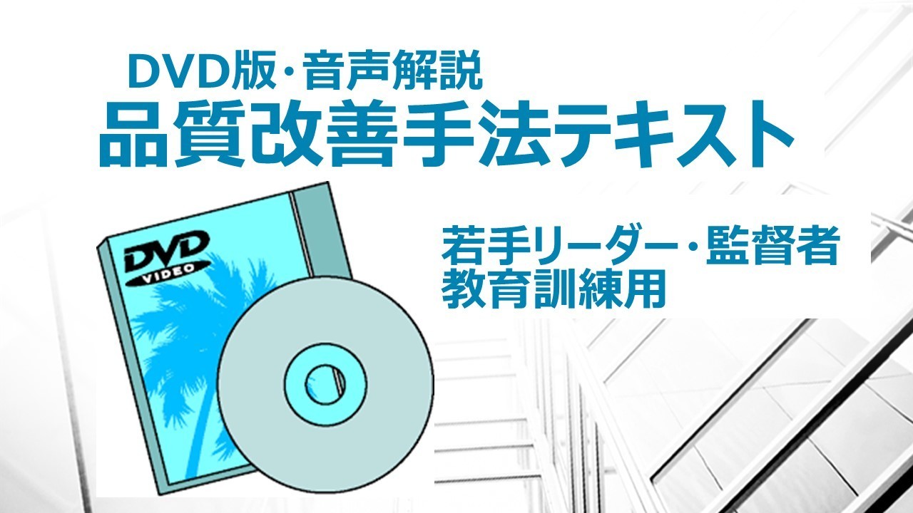 テキスト2.jpg