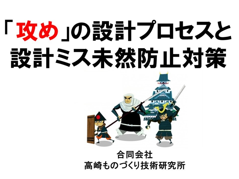 プレゼンテーション1.jpg