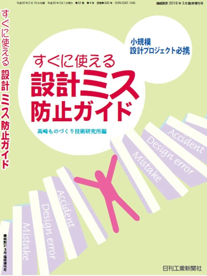 表紙.jpg