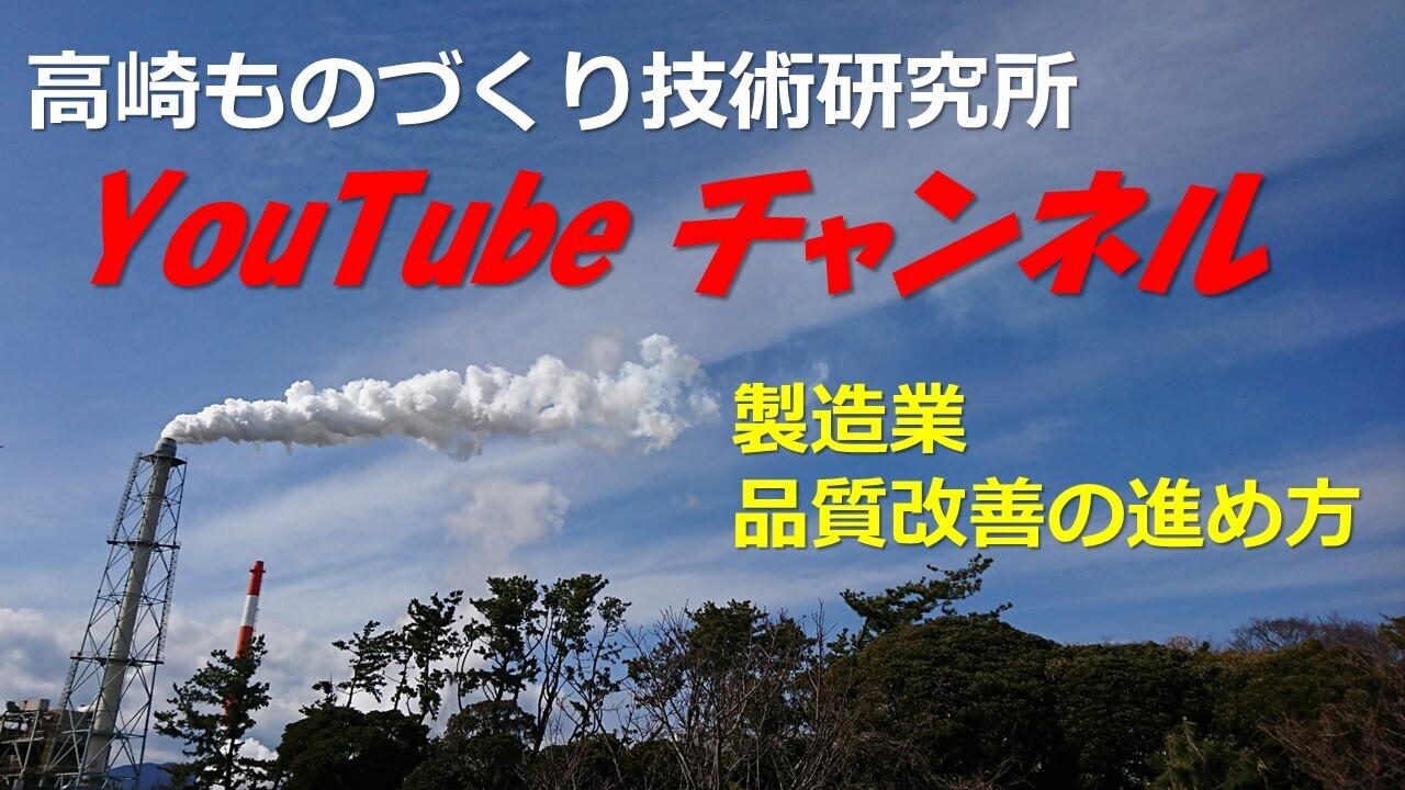 YouTubeチャンネル.jpg